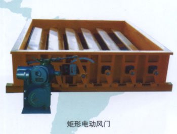 矩形电动风门